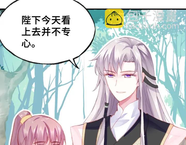 第10话 狩猎(1/3)-第10话