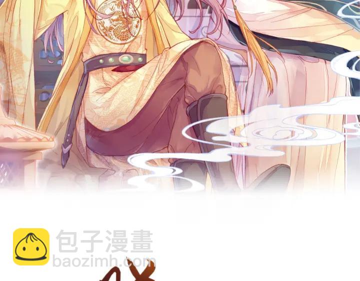 第10话 狩猎(1/3)-第10话