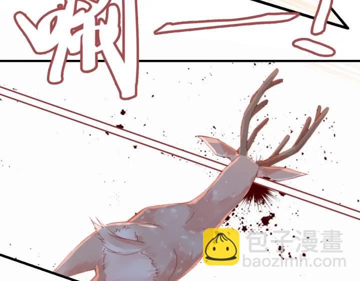 第10话 狩猎(1/3)-第10话