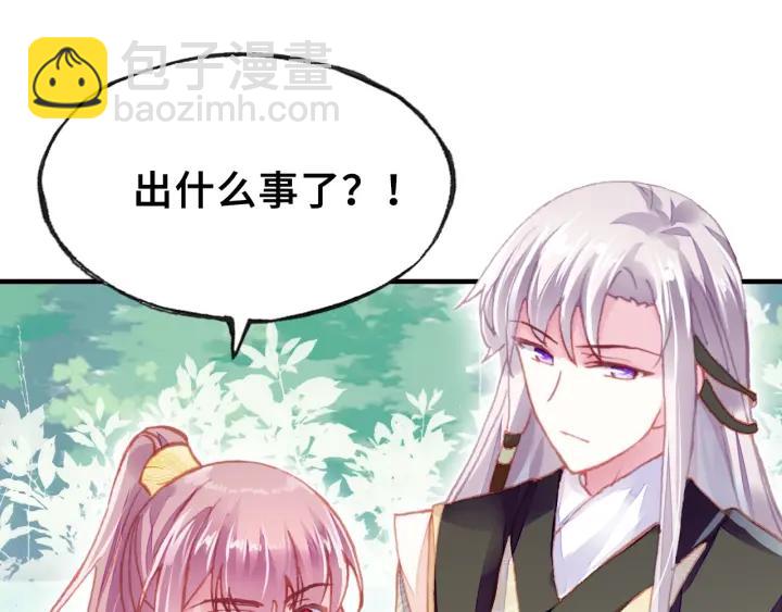 第10话 狩猎(1/3)-第10话