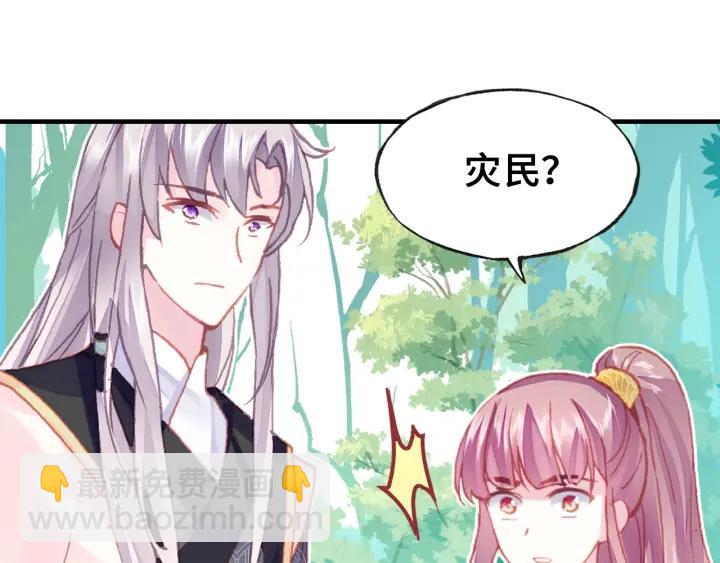 第10话 狩猎(1/3)-第10话