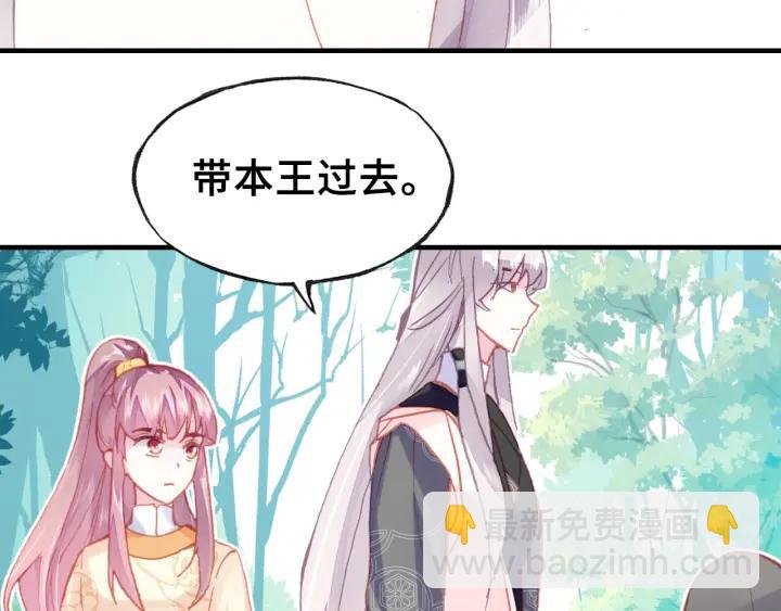 第10话 狩猎(1/3)-第10话