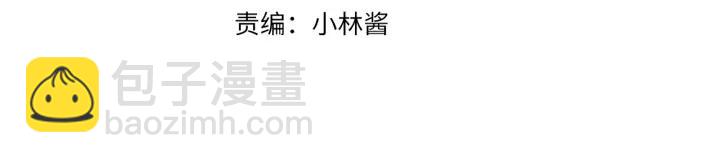 第10话 狩猎(1/3)-第10话