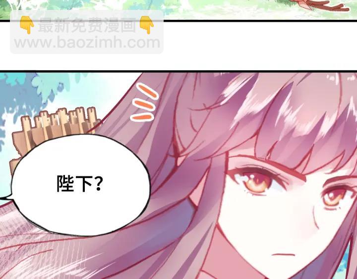 第10话 狩猎(1/3)-第10话