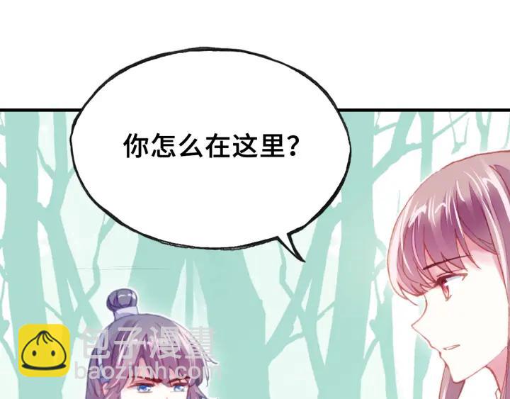 第10话 狩猎(1/3)-第10话