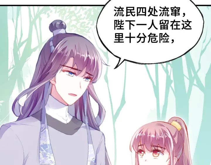 第10话 狩猎(1/3)-第10话