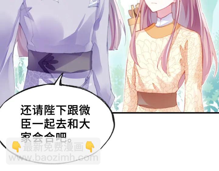 第10话 狩猎(1/3)-第10话