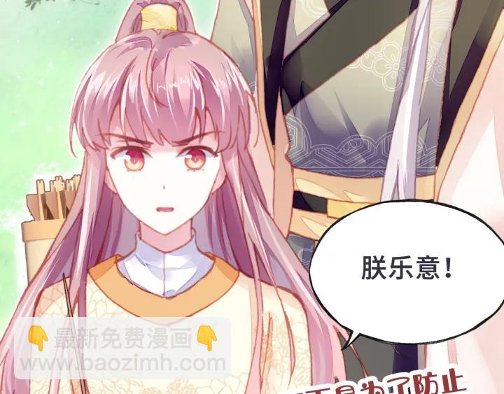 第10话 狩猎(1/3)-第10话