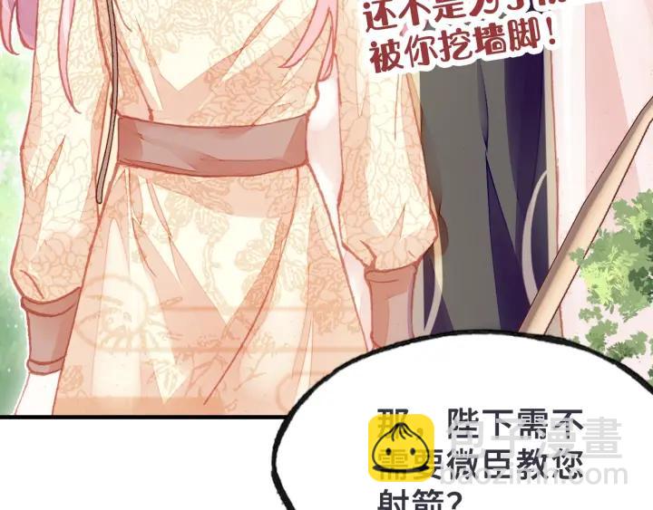 第10话 狩猎(1/3)-第10话