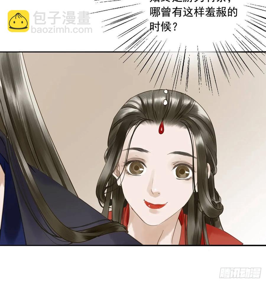 陛下，帮臣(1/2)-第100话