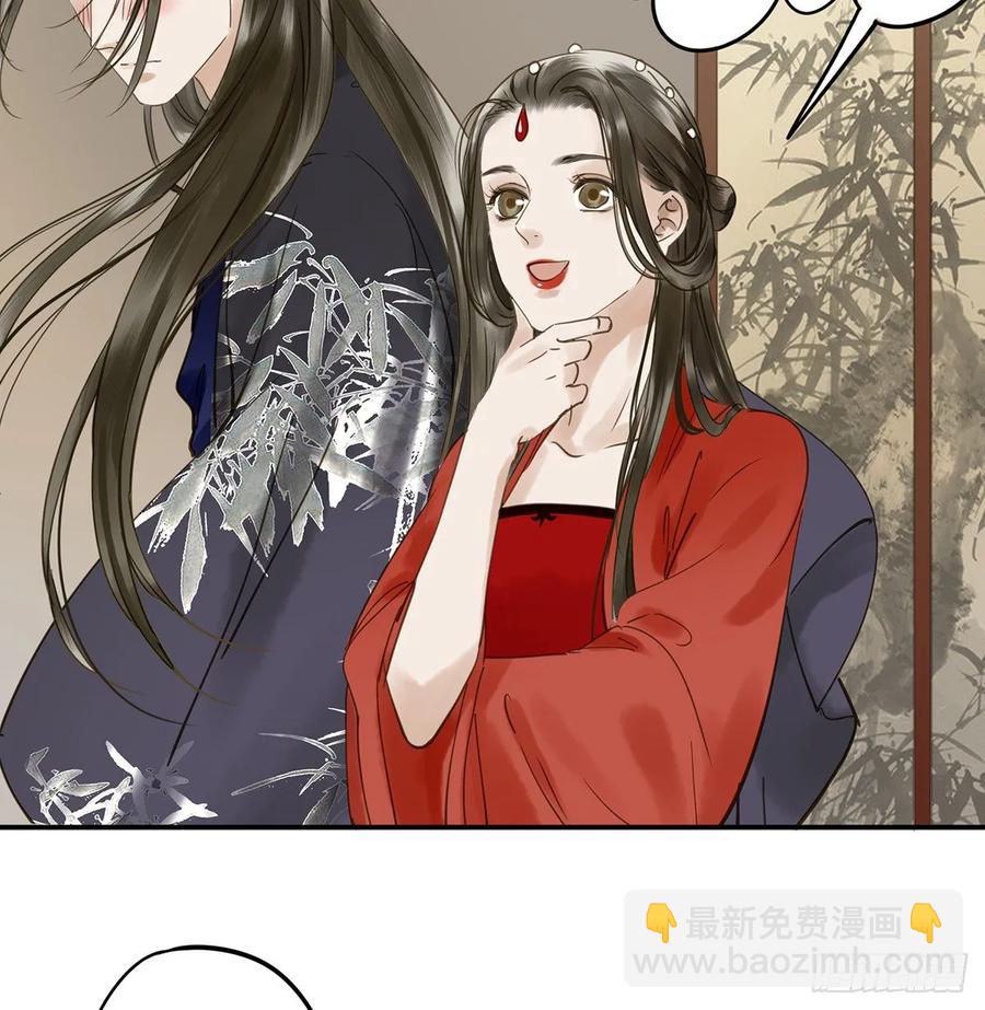 陛下，帮臣(1/2)-第100话