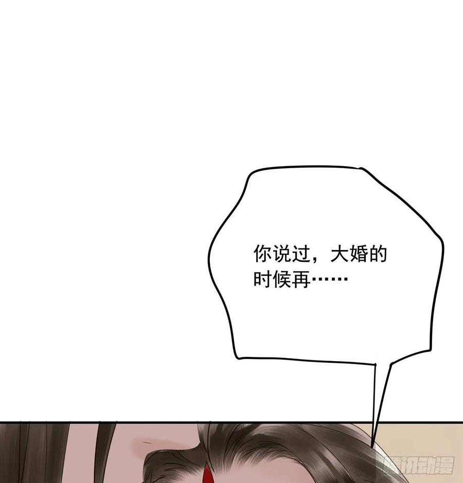 陛下，帮臣(1/2)-第100话