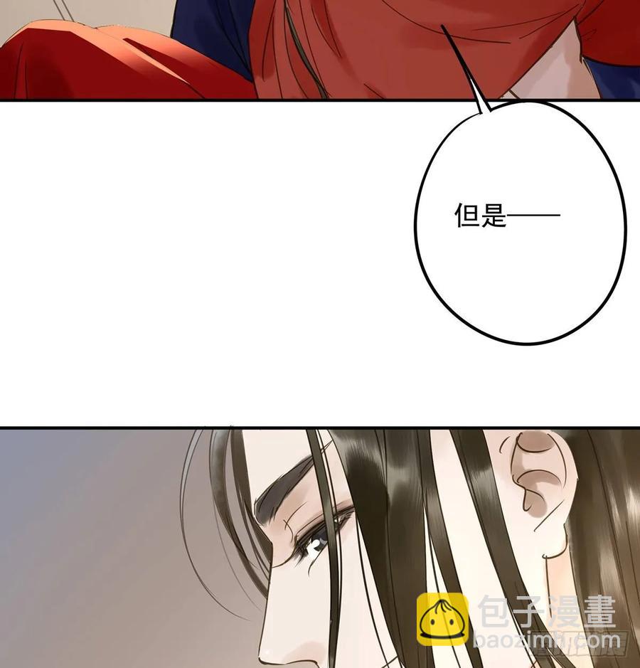 陛下，帮臣(1/2)-第100话