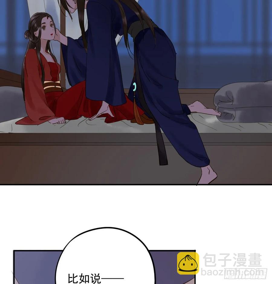 陛下，帮臣(1/2)-第100话