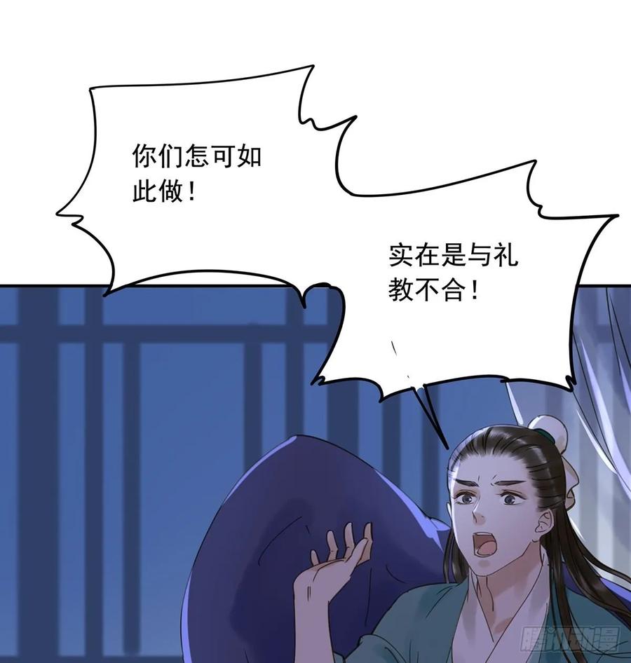 陛下，帮臣(1/2)-第100话