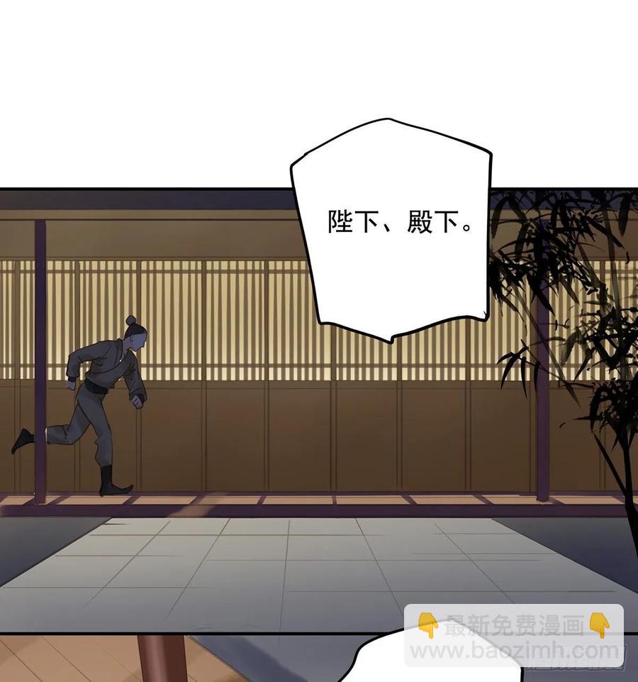 手累(1/2)-第102话