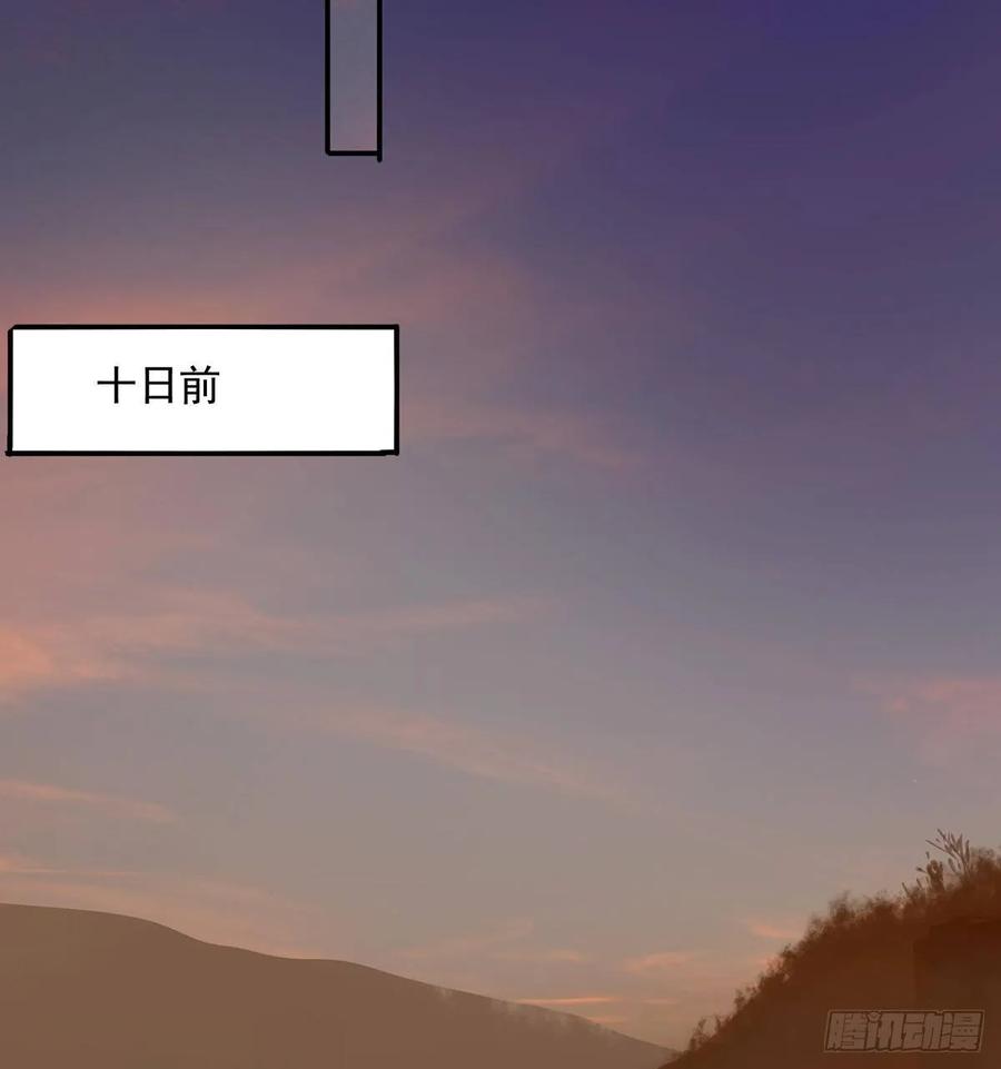 手累(1/2)-第102话