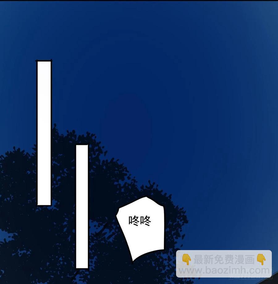 手累(1/2)-第102话