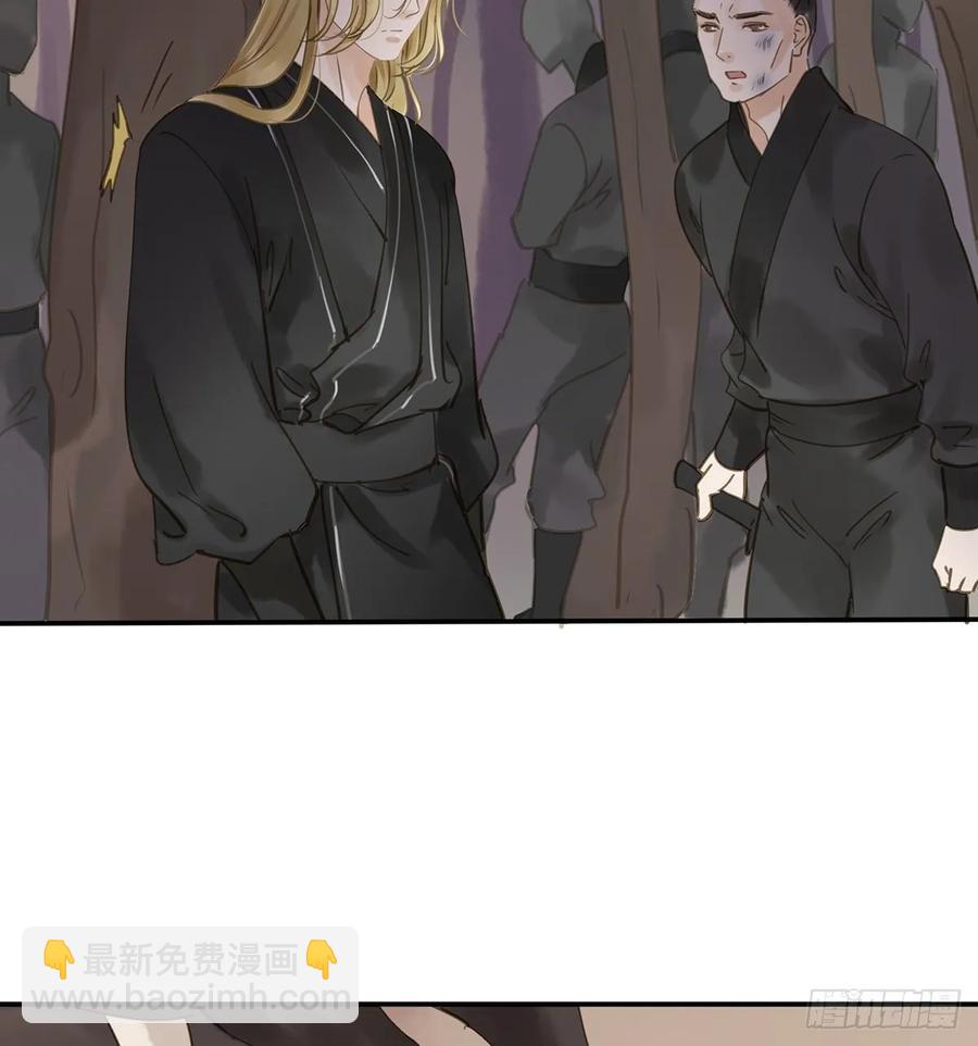 手累(1/2)-第102话