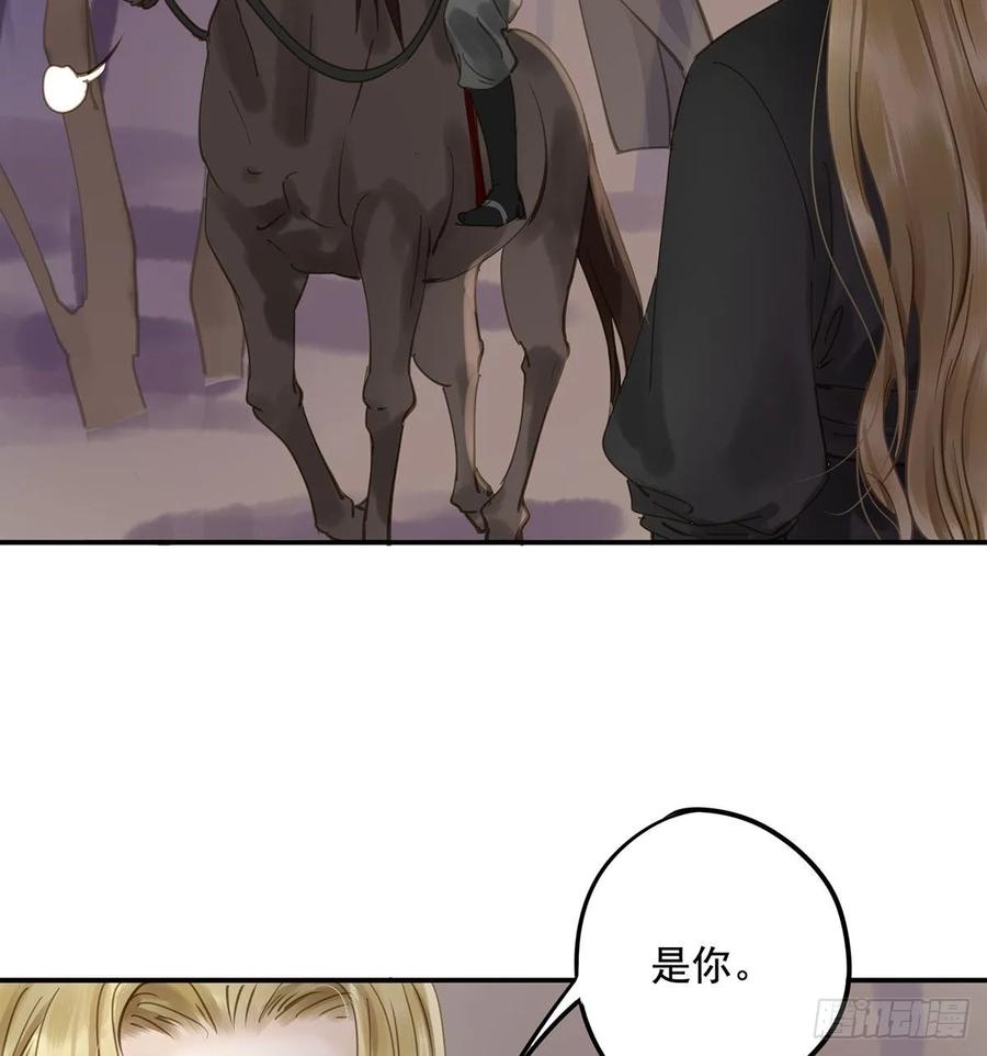 手累(1/2)-第102话