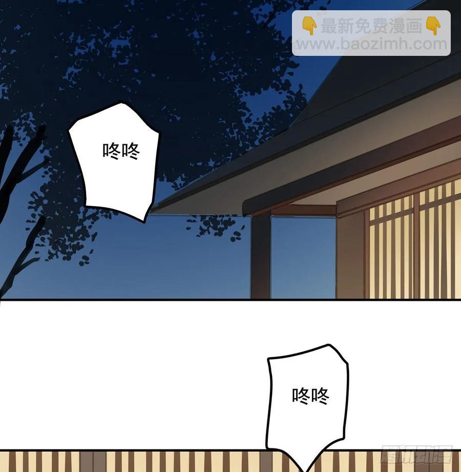 手累(1/2)-第102话