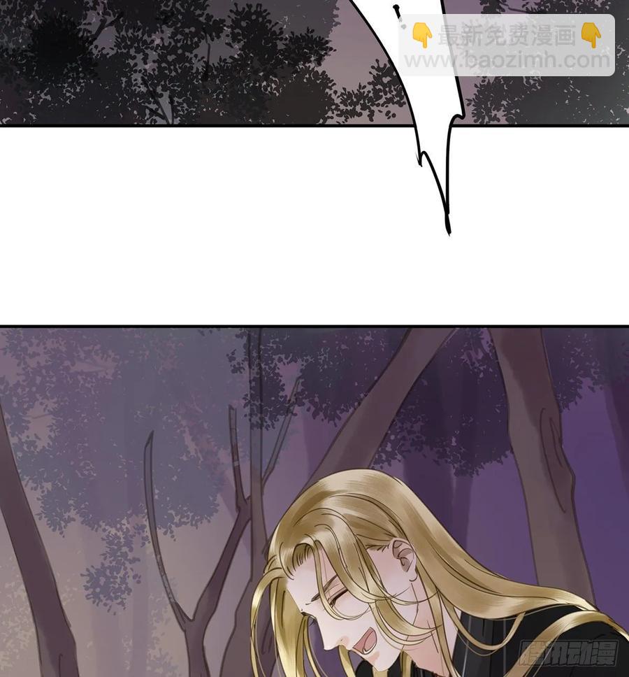 手累(1/2)-第102话