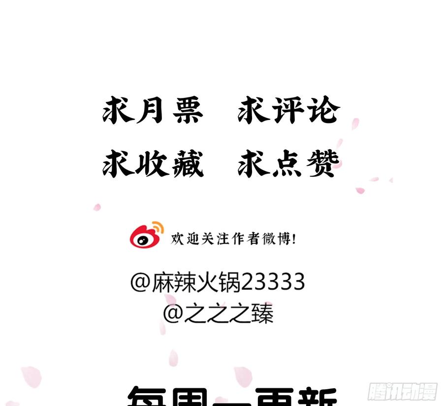 朕也不想這樣 - 婚前教育(2/2) - 1