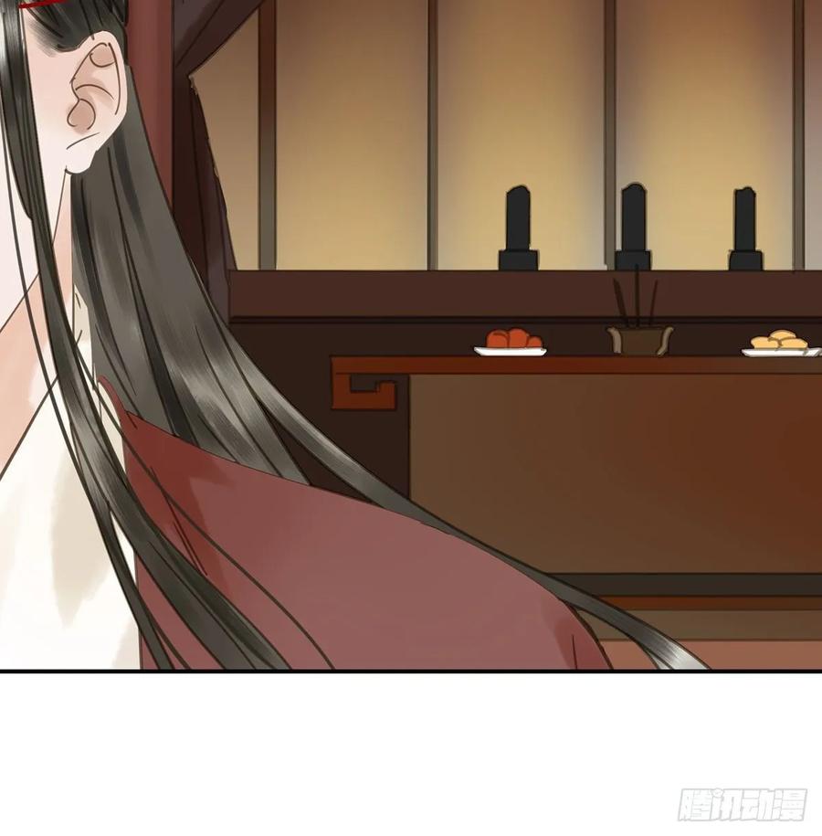 迎娶你(1/2)-第106话