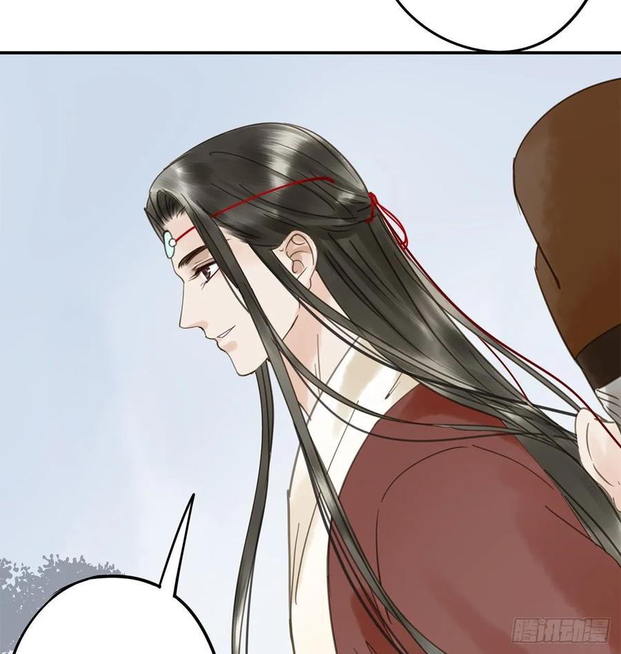 迎娶你(1/2)-第106话