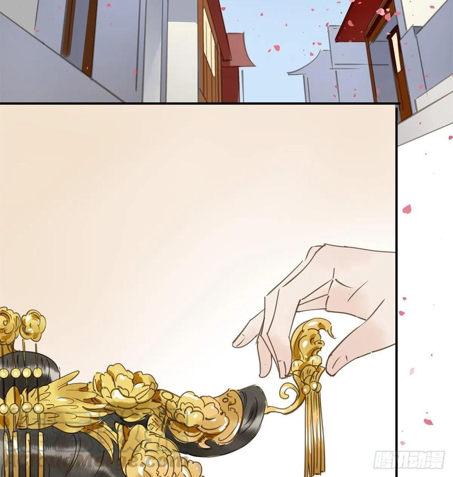 迎娶你(1/2)-第106话