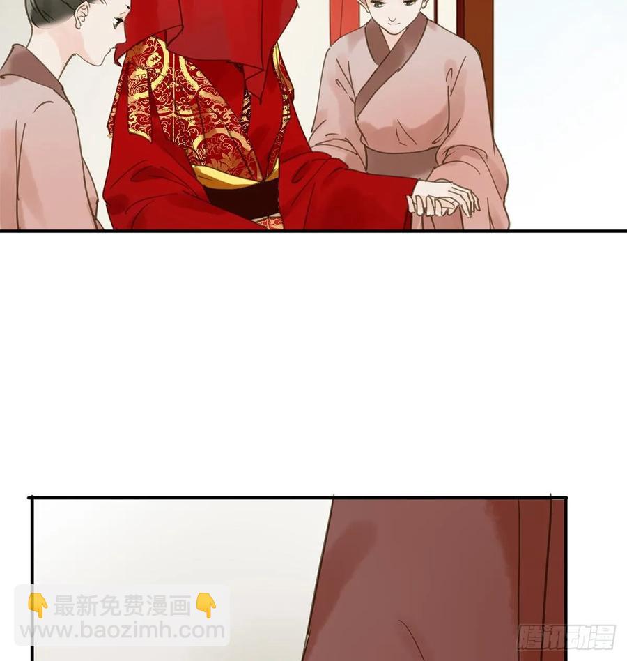 迎娶你(1/2)-第106话