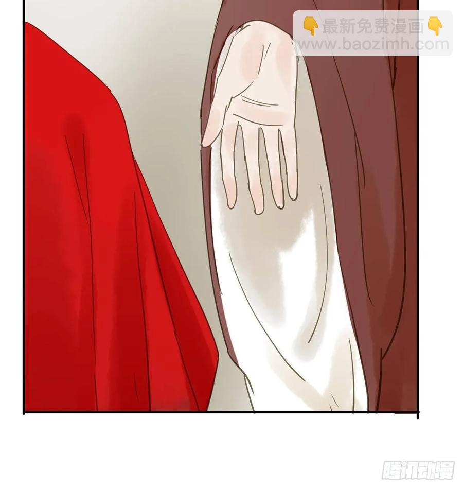 迎娶你(1/2)-第106话