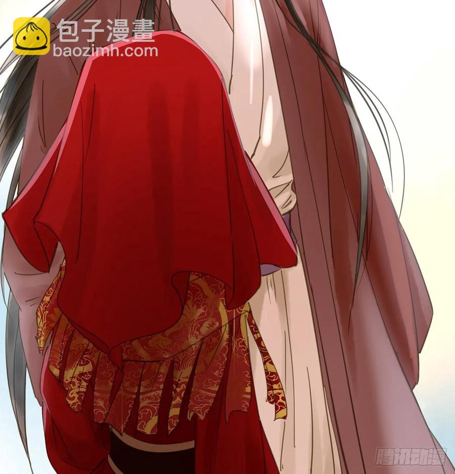 迎娶你(1/2)-第106话