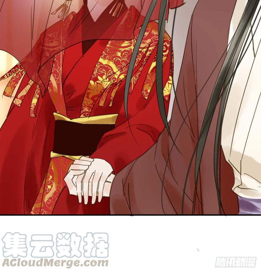 迎娶你(1/2)-第106话