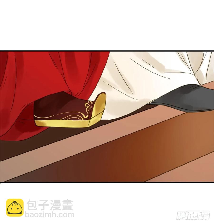 迎娶你(1/2)-第106话