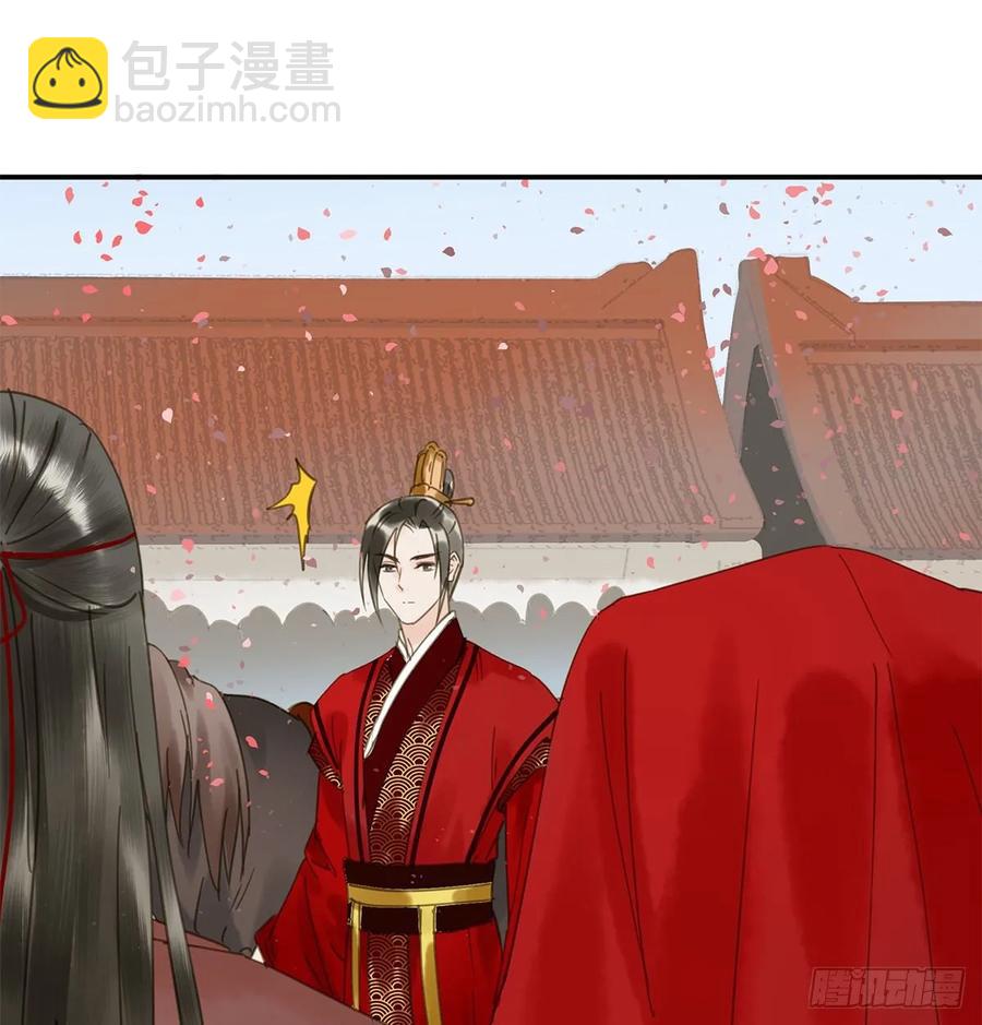 迎娶你(1/2)-第106话