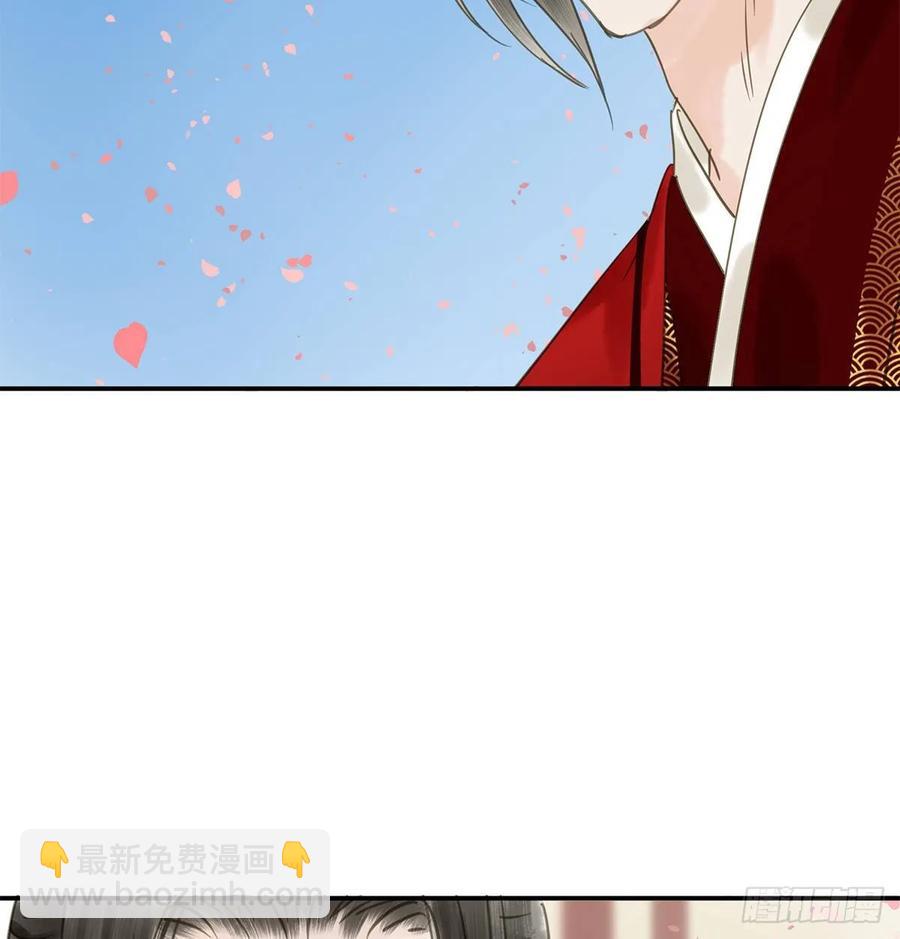 迎娶你(1/2)-第106话