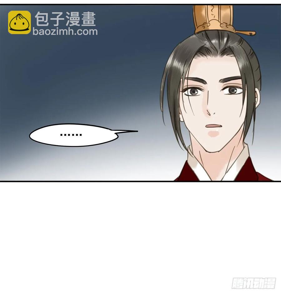 迎娶你(1/2)-第106话