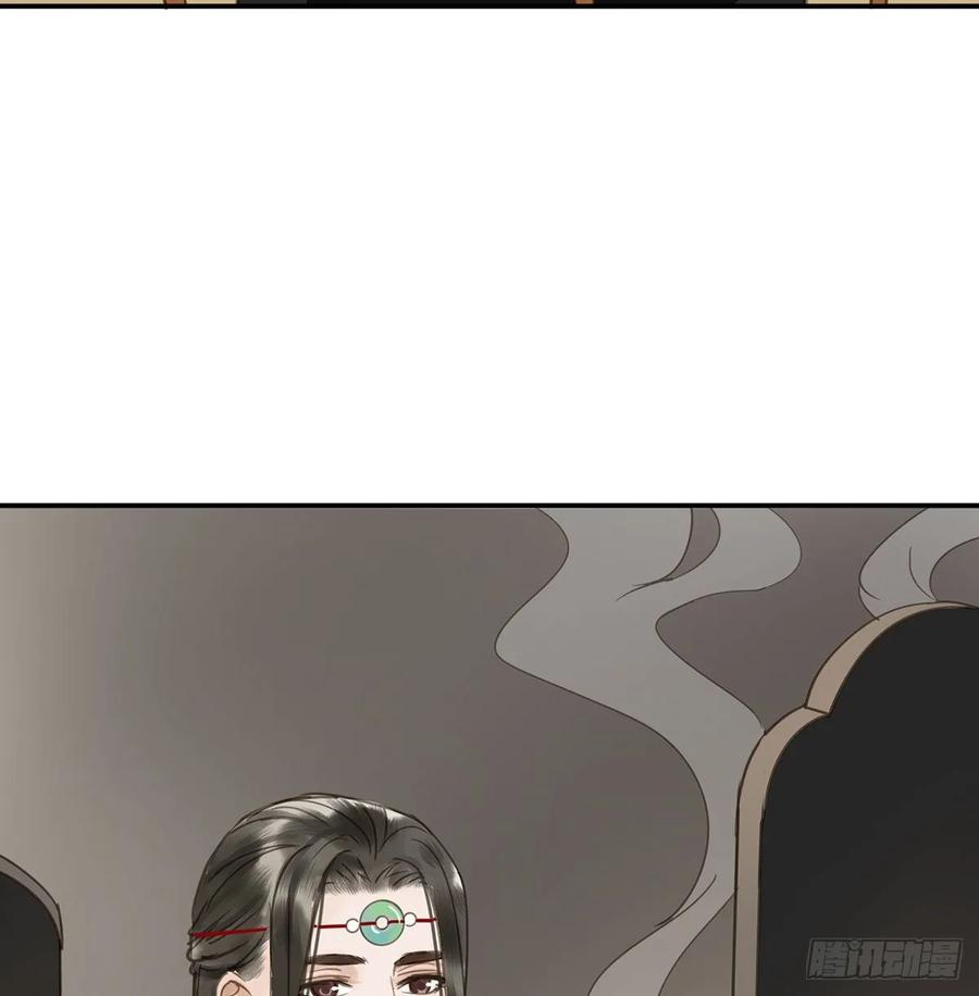 迎娶你(1/2)-第106话