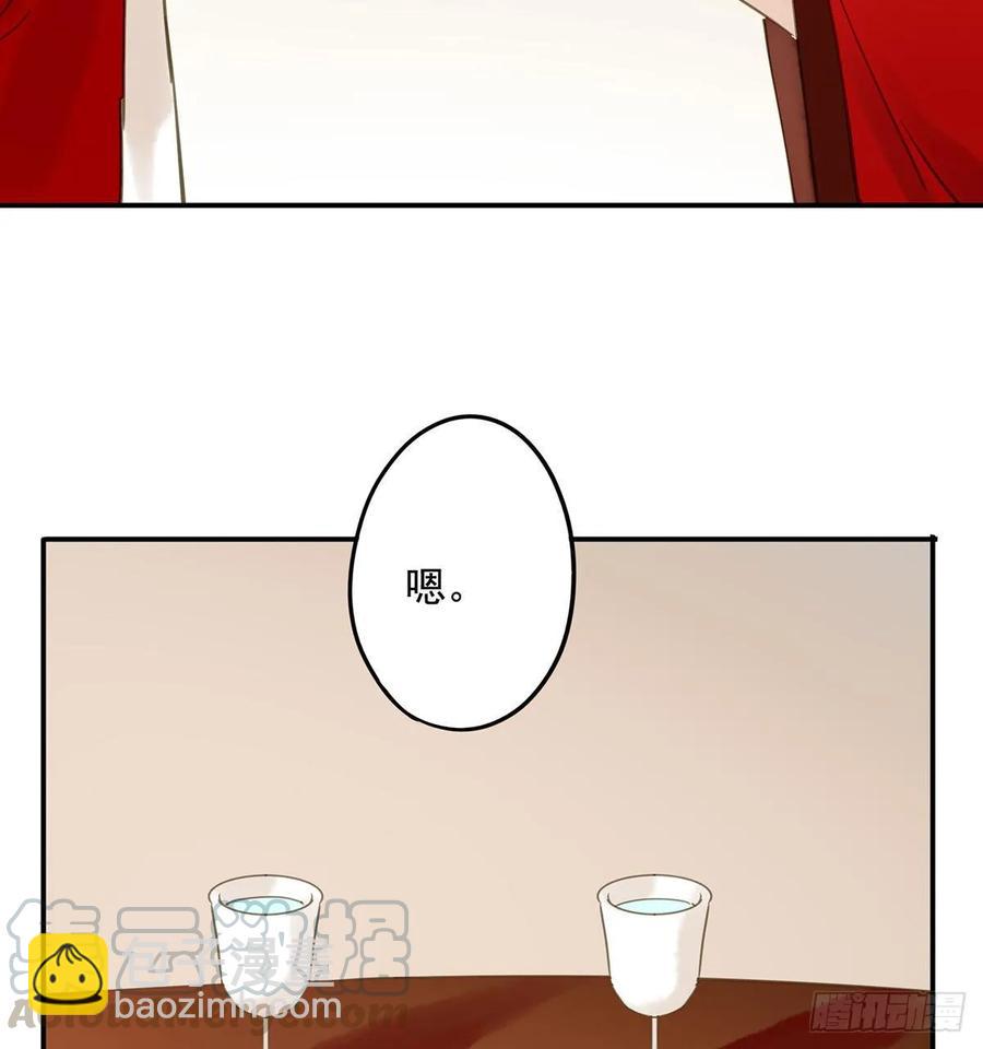 朕命令你，即刻侍寝(1/2)-第108话