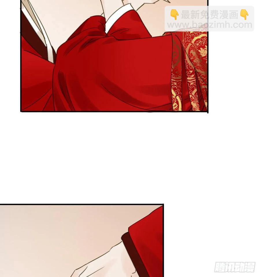 朕命令你，即刻侍寝(1/2)-第108话