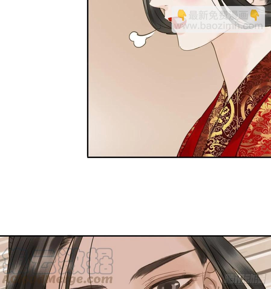 朕命令你，即刻侍寝(1/2)-第108话