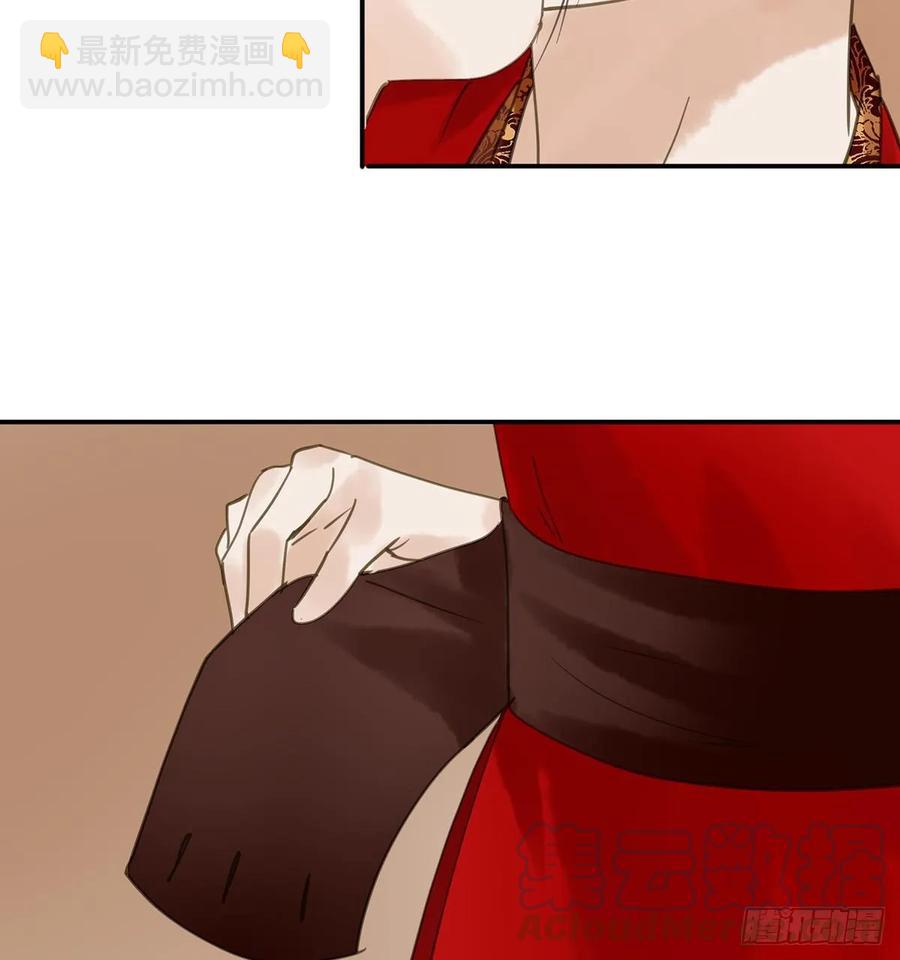 朕命令你，即刻侍寝(1/2)-第108话