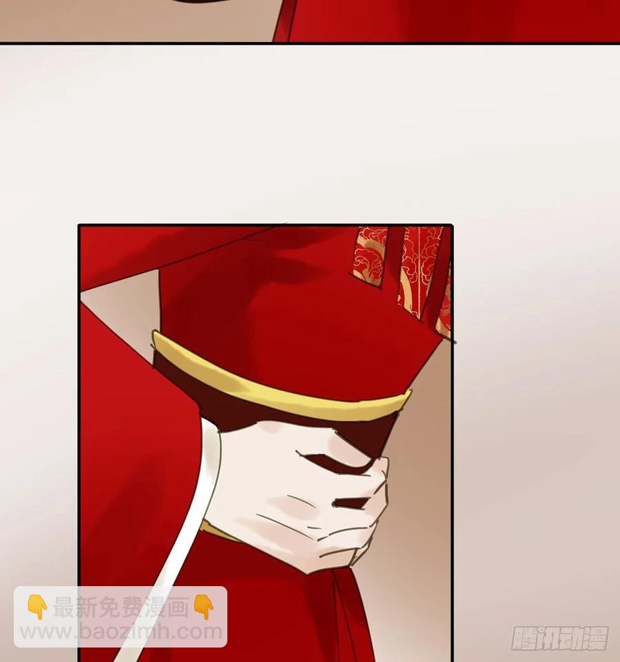 朕命令你，即刻侍寝(1/2)-第108话