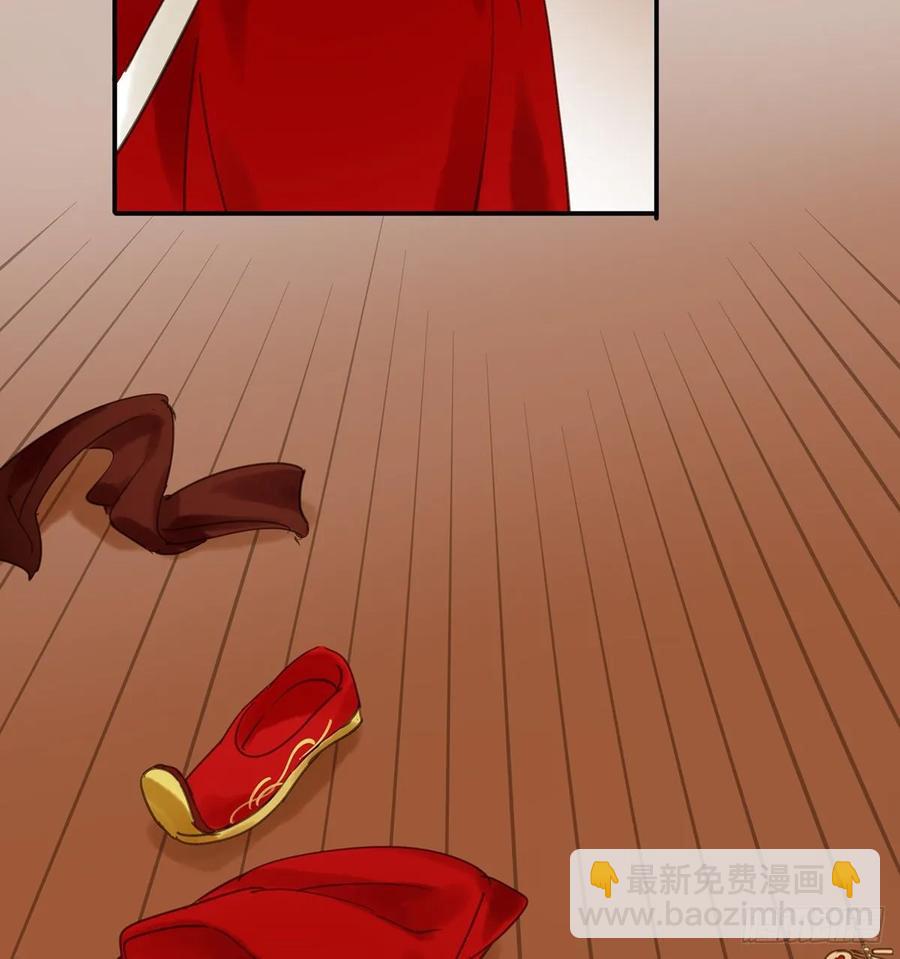 朕命令你，即刻侍寝(1/2)-第108话