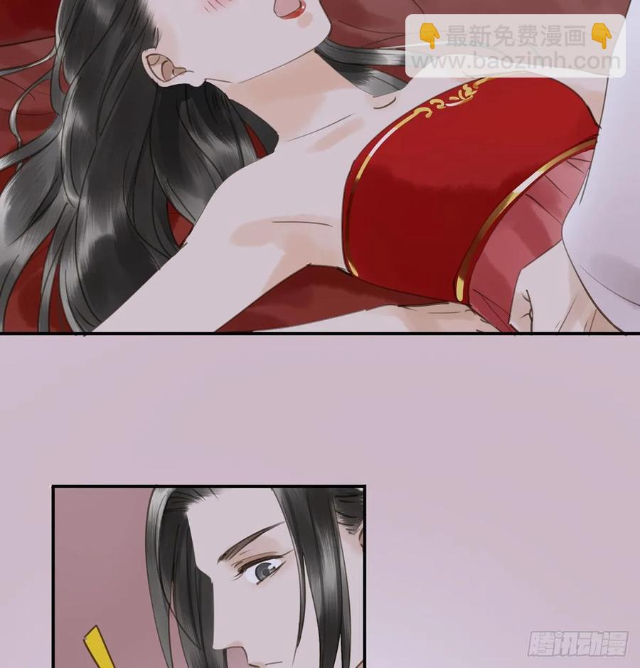 朕命令你，即刻侍寝(1/2)-第108话