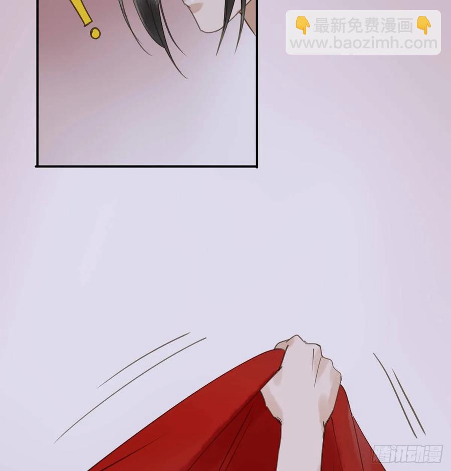 朕命令你，即刻侍寝(1/2)-第108话