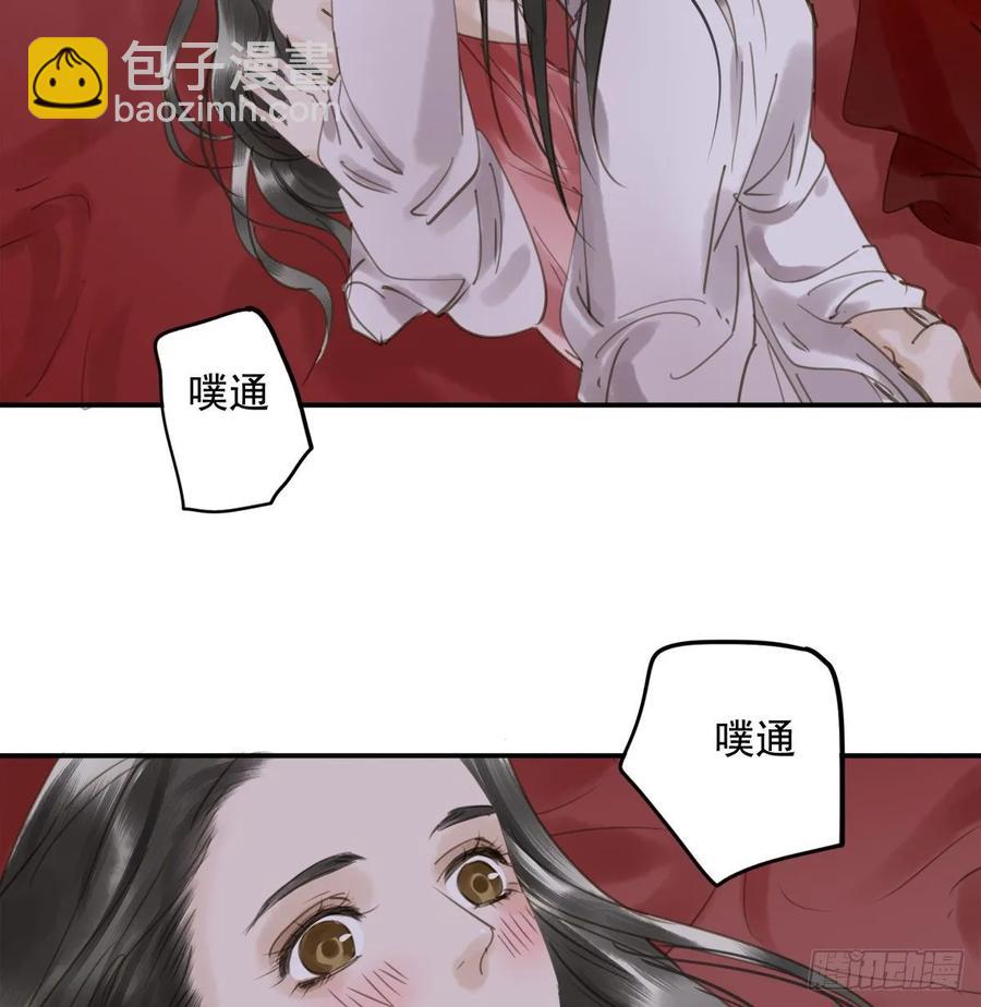 朕命令你，即刻侍寝(1/2)-第108话