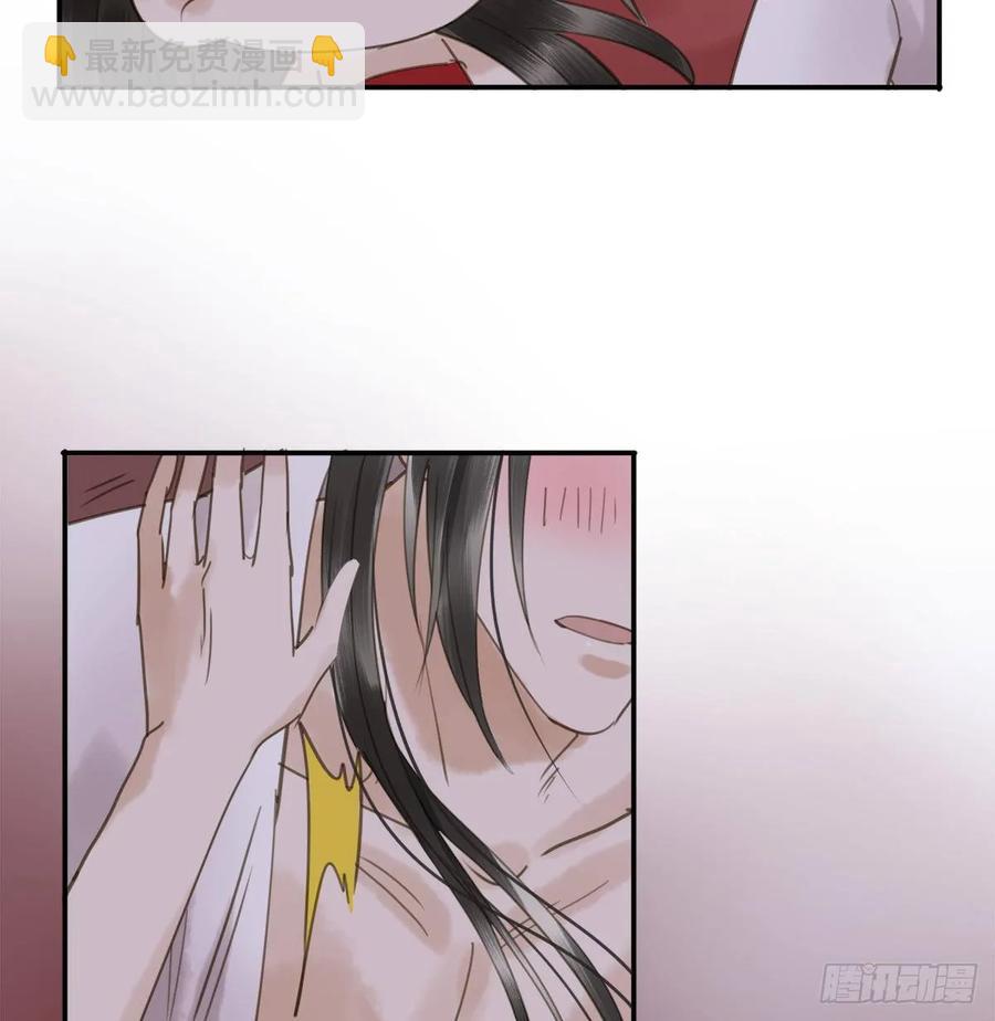 朕命令你，即刻侍寝(1/2)-第108话