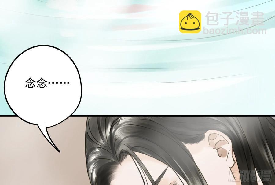 戏水(1/2)-第110话